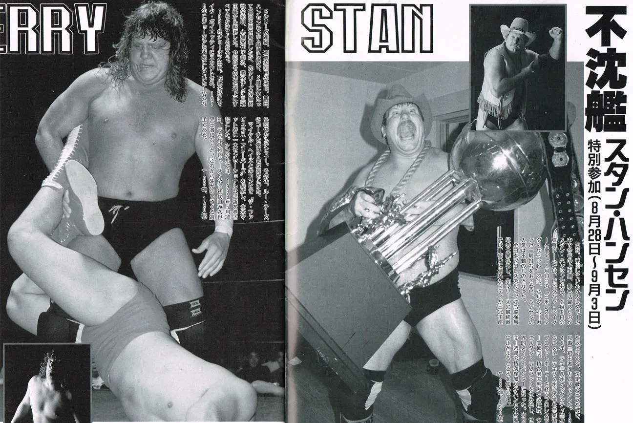 AJPW Summer Action Series 2 Program